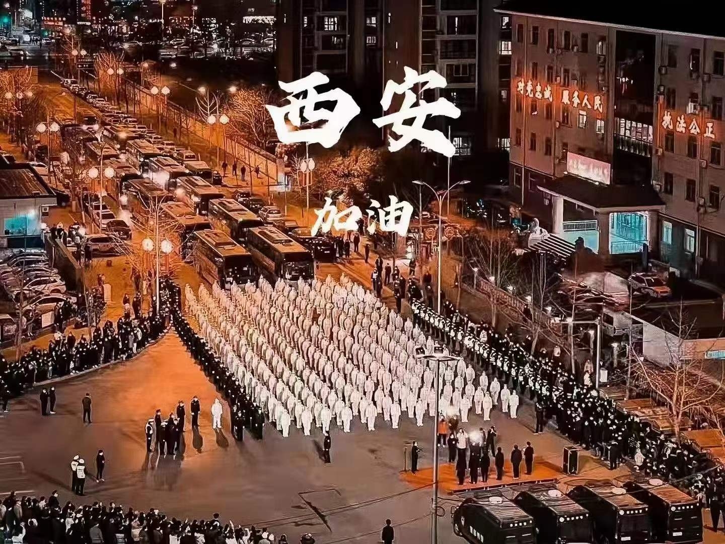 【疫情防控】工投集團(tuán)：戰(zhàn)疫星火點亮希望之光，志愿先鋒守護(hù)萬家燈火