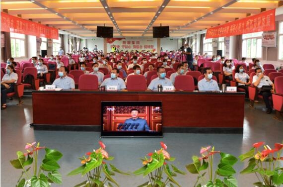 【陜鼓集團】偉大、光榮、正確的中國共產(chǎn)黨萬歲！陜鼓集團組織干部員工集中收看建黨百年慶祝大會