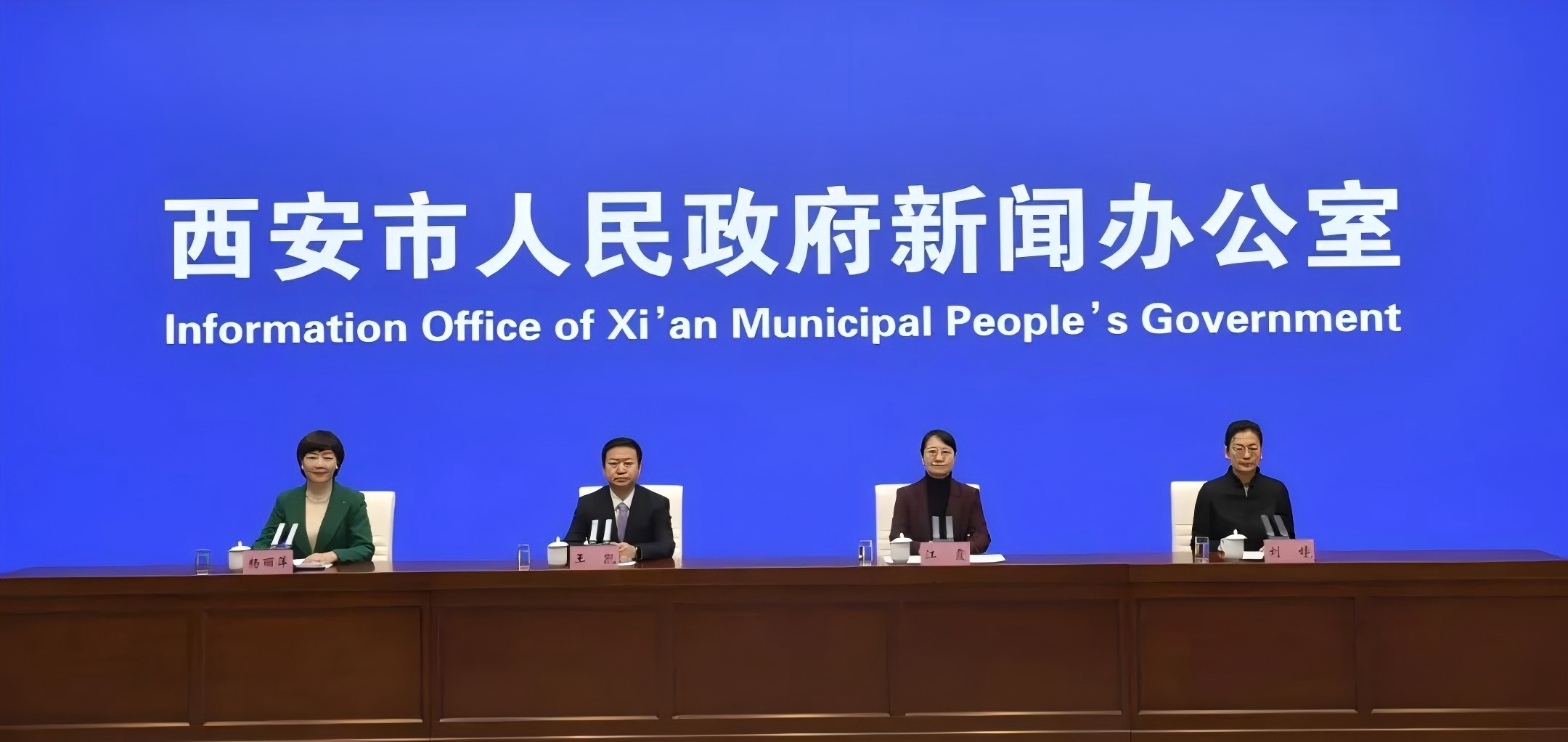 創(chuàng)新！升級(jí)！2025西安再發(fā)力！