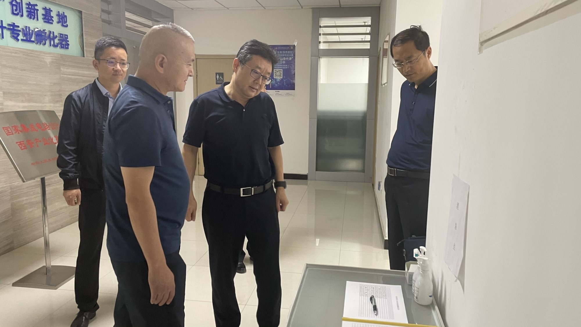 工投集團安全生產(chǎn)百日行動督導(dǎo)組赴西安集成電路孵化器公司、西安唐華科技公司檢查調(diào)研