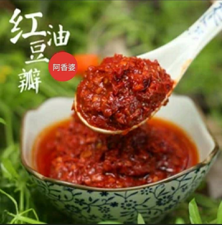 【太陽(yáng)食品】阿香婆新品 —— 紅油豆瓣 上市啦?。?！