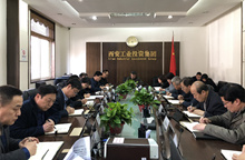 集團黨委中心組開展 “講政治、敢擔當、改作風”專題教育 ——“改作風”專題集中學習