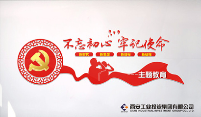 中央“不忘初心、牢記使命”主題教育領(lǐng)導(dǎo)小組印發(fā)《關(guān)于第二批主題教育單位基層黨組織召開專題組織生活會和開展民主評議黨員的通知》