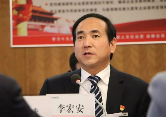 【陜鼓集團(tuán)】李宏安同志兼任中國標(biāo)準(zhǔn)工業(yè)集團(tuán)有限公司黨委書記、董事長