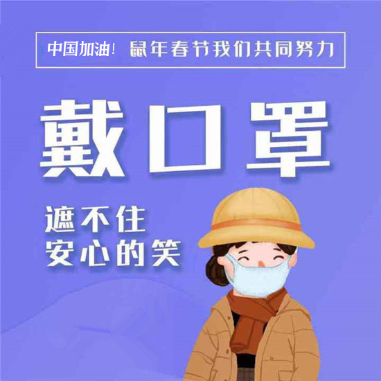 【疫情防控】復(fù)工后的班兒應(yīng)該怎么上？陜西給出操作指南