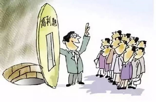 拒絕高利誘惑，遠(yuǎn)離非法集資