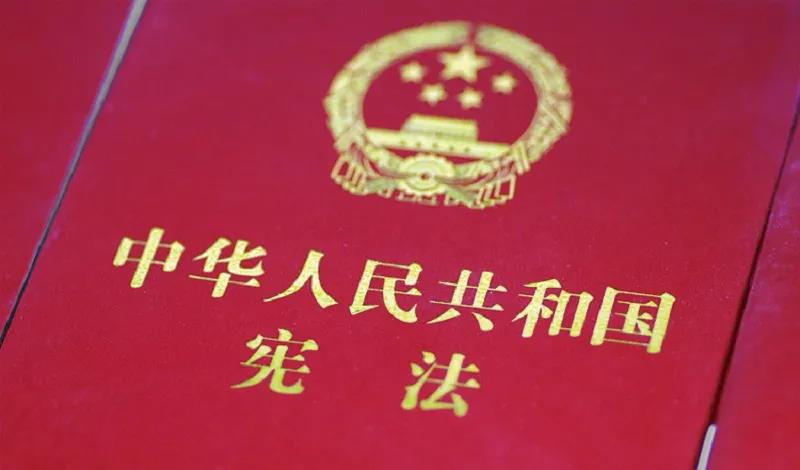 憲法宣傳周 | 憲法知識(shí)知多少？九張圖帶你了解國(guó)家憲法日！