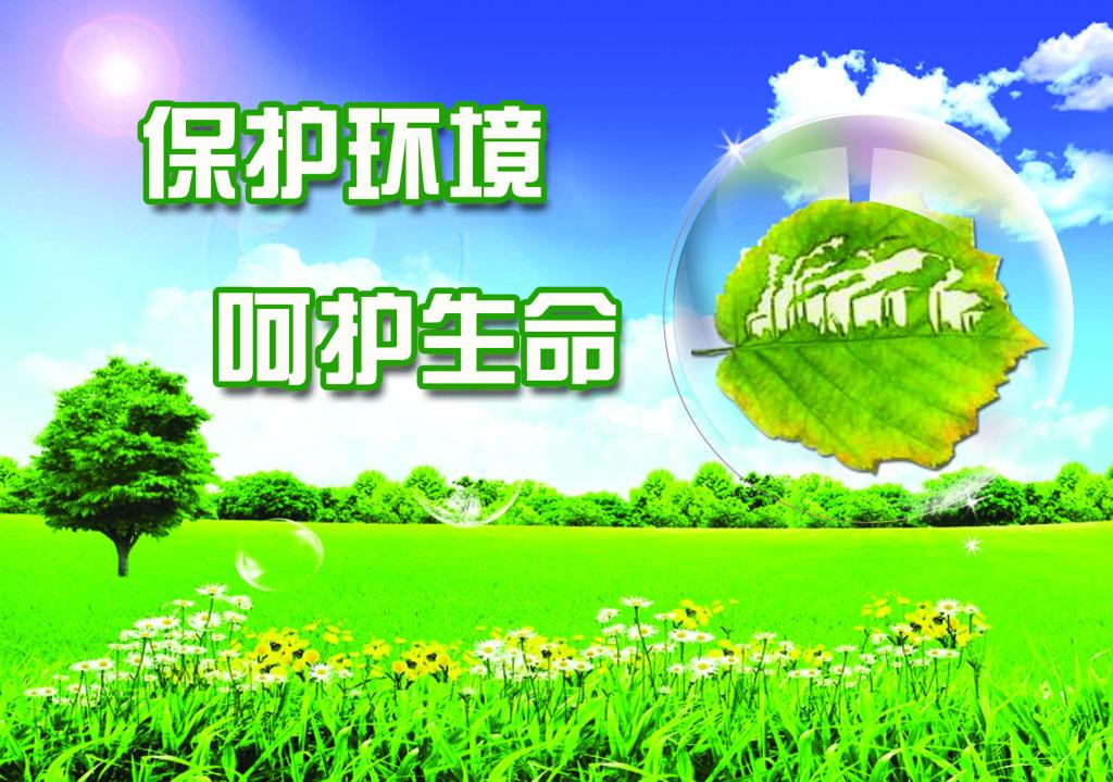 秦嶺生態(tài)保護的歷史意義與責(zé)任擔(dān)當
