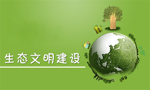西安市人大常委會向社會公布：秦嶺生態(tài)環(huán)境保護(hù)違法問題舉報(bào)方式